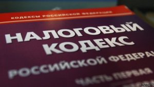 В Саратове хотят установить максимальную ставку налога на имущество предприятий