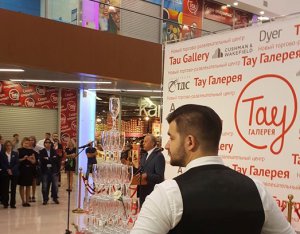 В Саратове открылся новый торгово-развлекательный центр «ТАУ Галерея»