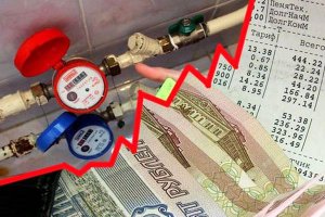 УК Кировского района задолжали энергетикам 102 млн рублей
