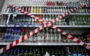 Сегодня в Саратовской области запрещено продавать алкоголь