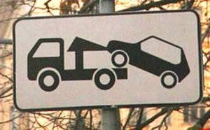 В Саратове автомобиль с 4-летним ребенком эвакуировали на штрафстоянку