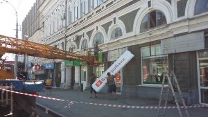 С исторического здания на Московской демонтировали 16 незаконных рекламных конструкций
