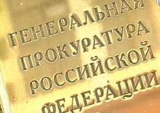 В Саратовской области выявлены факты воспрепятствования предпринимательской деятельности