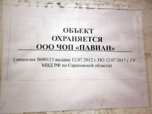 Зеленый остров: на последнюю регату не допустили даже детей, а у яхтсменов воруют имущество