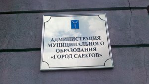 В мэрии быстро нашли замену Роману Бусаргину