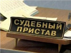 Должники заплатили за ЖКУ 240 тыс. руб. после визита приставов