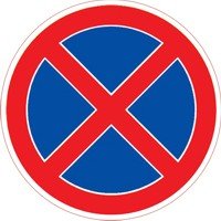 На Радищева запретят остановку транспорта