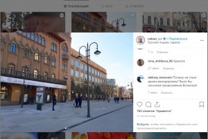 Валерий Радаев начал бороться с рекламой на проспекте Кирова через Instagram