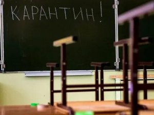 Карантин объявлен и в школах Энгельса