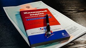 Прокуратура посчитала отказ в возбуждении уголовного дела в сфере ЖКХ незаконным