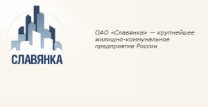 УК «Славянка» останется в составе «Оборонсервиса»
