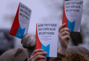 За поправки в Конституцию РФ в регионе высказались 1,18 млн человек