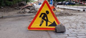 За ремонт саратовских дорог поборется пензенский подрядчик