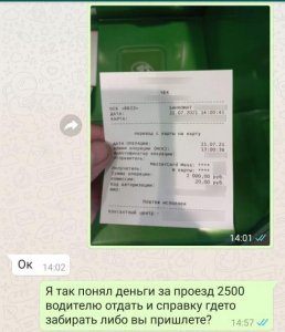 Житель Энгельса подделывал справки с ПЦР-тестом на коронавирус. Возбуждено дело