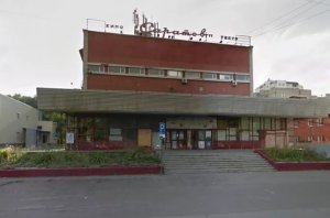 Проверяются обстоятельства приватизации кинотеатра «Саратов»