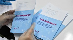 Саратовский терапевт подозревается в торговле сертификатами о вакцинации против COVID-19