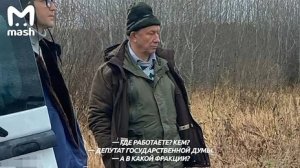 Депутат Госдумы Рашкин получил условный срок за убийство лося