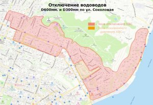 Жителей двух районов Саратова предупредили об отключении воды
