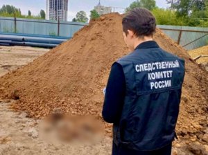 В Энгельсе во время прокладки кабеля обнаружен человеческий скелет