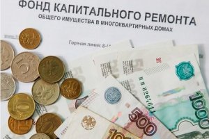 Бусаргин предложил поднять минимальный размер взноса на капремонт с 6,63 до 8,05 рублей