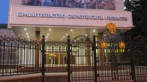 Из саратовского правительства уволен председатель инвесткомитета в строительстве