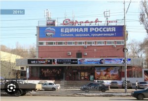 Подан иск об изъятии у собственников кинотеатра «Саратов»