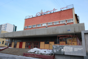 Владельцам бывших кинотеатров и ДК снова грозят изъятием объектов