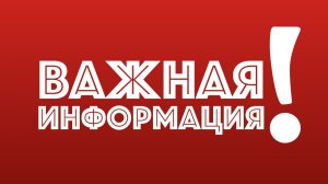 В среду в Саратове - масштабное отключение воды