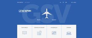 Губернатор предложить организовать авиарейсы из Саратова в Китай