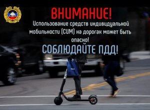 В Саратове в ДТП с самокатами пострадали 2 человека