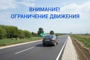 На мосту через Латрык ввели ограничения из-за выявленных дефектов