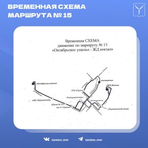 Автобус N15 пустят через автовокзал