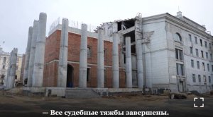 С бывшего подрядчика театра оперы и балета взыскали 1 млрд