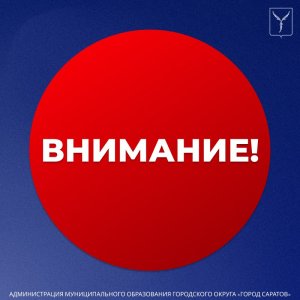 Из-за строительства канализации ограничат движение по Технической