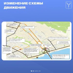 Улицу Соколовую перекроют на сутки