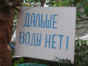 Часть Заводского и Кировского районов осталась без холодной воды