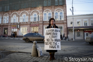 Защитники Зеленого острова провели пикетирование у здания мэрии