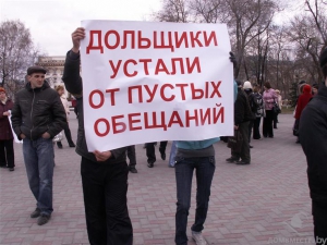 Обманутые дольщики «Полета» готовы выйти на митинг