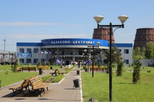 В Балаковском районе состоялось открытие завода стального литья ЗАО «Балаково-Центролит»