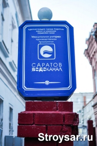 Самые большие долги за свет у МУПП «Саратовводоканал» и завода приборных устройств
