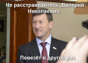 В облправительстве пока не подтверждают назначение Валерия Сараева на пост зампреда