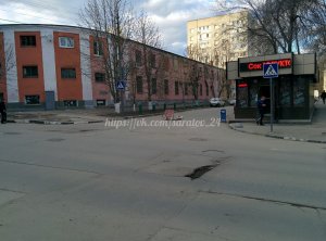 На проезжей части в центре Саратова провалился асфальт
