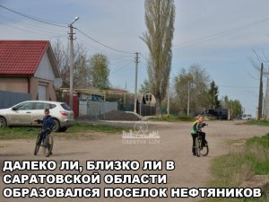 В соцсетях опубликовали «сказку» о ремонте дорог в пос. Нефтяников Саратова после визита врио Радаева